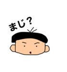 日常で使える楽しいスタンプ（個別スタンプ：6）