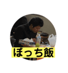 いぴかわ工房Ⅲ（個別スタンプ：6）