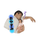 パパと妃星（個別スタンプ：5）