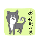 前向き言葉と黒い柴犬（個別スタンプ：9）