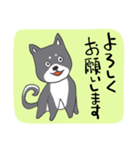 前向き言葉と黒い柴犬（個別スタンプ：25）