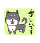 前向き言葉と黒い柴犬（個別スタンプ：27）