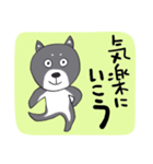 前向き言葉と黒い柴犬（個別スタンプ：29）