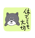 前向き言葉と黒い柴犬（個別スタンプ：30）