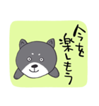 前向き言葉と黒い柴犬（個別スタンプ：32）