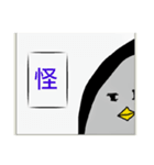 みかん味の唐揚げスタンプ（個別スタンプ：1）