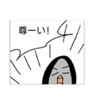 みかん味の唐揚げスタンプ（個別スタンプ：3）