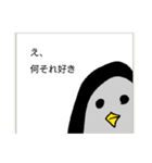 みかん味の唐揚げスタンプ（個別スタンプ：12）