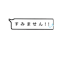 使いやすい！！吹き出しスタンプ（個別スタンプ：7）