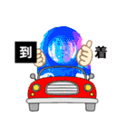 愛しのカマダ2（個別スタンプ：11）