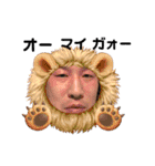 愛しのカマダ2（個別スタンプ：14）