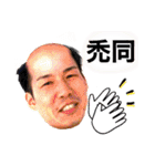 愛しのカマダ2（個別スタンプ：18）