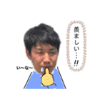 愛しのカマダ2（個別スタンプ：21）