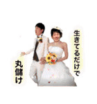 愛しのカマダ2（個別スタンプ：24）