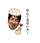 愛しのカマダ2（個別スタンプ：36）