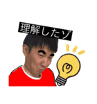 愛しのカマダ2（個別スタンプ：38）