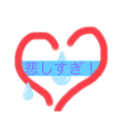 ハートで伝わる（個別スタンプ：1）