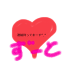 ハートで伝わる（個別スタンプ：5）