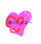 ハートで伝わる（個別スタンプ：9）