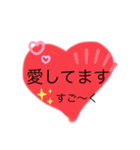 ハートで伝わる（個別スタンプ：16）