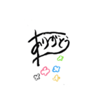 ありがとう筆文字（個別スタンプ：2）