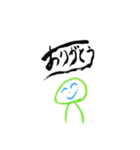 ありがとう筆文字（個別スタンプ：3）
