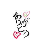 ありがとう筆文字（個別スタンプ：7）