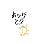 ありがとう筆文字（個別スタンプ：8）
