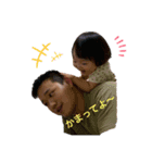家✌︎族（個別スタンプ：3）