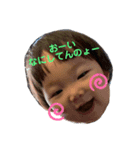 家✌︎族（個別スタンプ：8）