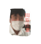 金城リスペクト隊 隊長（個別スタンプ：4）