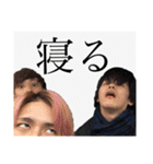俺の愉快な友達。（個別スタンプ：12）