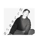 俺の愉快な友達。（個別スタンプ：13）