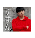俺の愉快な友達。（個別スタンプ：15）