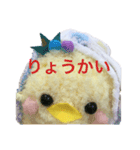 あまぴーちゃん（個別スタンプ：14）