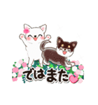 【敬語】毎日♡花とわんにゃん（個別スタンプ：22）