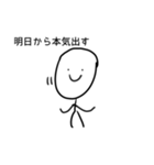 絶対やる気ない人（個別スタンプ：7）