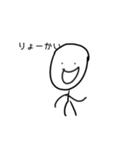 絶対やる気ない人（個別スタンプ：8）