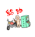 バイクが好きな猫のスタンプ（個別スタンプ：11）