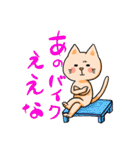 バイクが好きな猫のスタンプ（個別スタンプ：18）