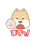 シバワン 気まぐれワンコの生活（個別スタンプ：3）