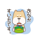 シバワン 気まぐれワンコの生活（個別スタンプ：20）