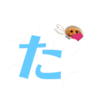 白カツくんとひらがなVol.2（個別スタンプ：1）