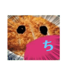 白カツくんとひらがなVol.2（個別スタンプ：2）