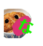 白カツくんとひらがなVol.2（個別スタンプ：6）