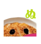 白カツくんとひらがなVol.2（個別スタンプ：8）