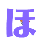 白カツくんとひらがなVol.2（個別スタンプ：15）