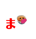 白カツくんとひらがなVol.2（個別スタンプ：16）