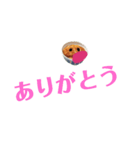 白カツくんとひらがなVol.3（個別スタンプ：13）