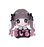 ホス狂ちゃんスタンプ（個別スタンプ：1）